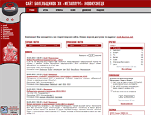 Tablet Screenshot of old.kuznya.net